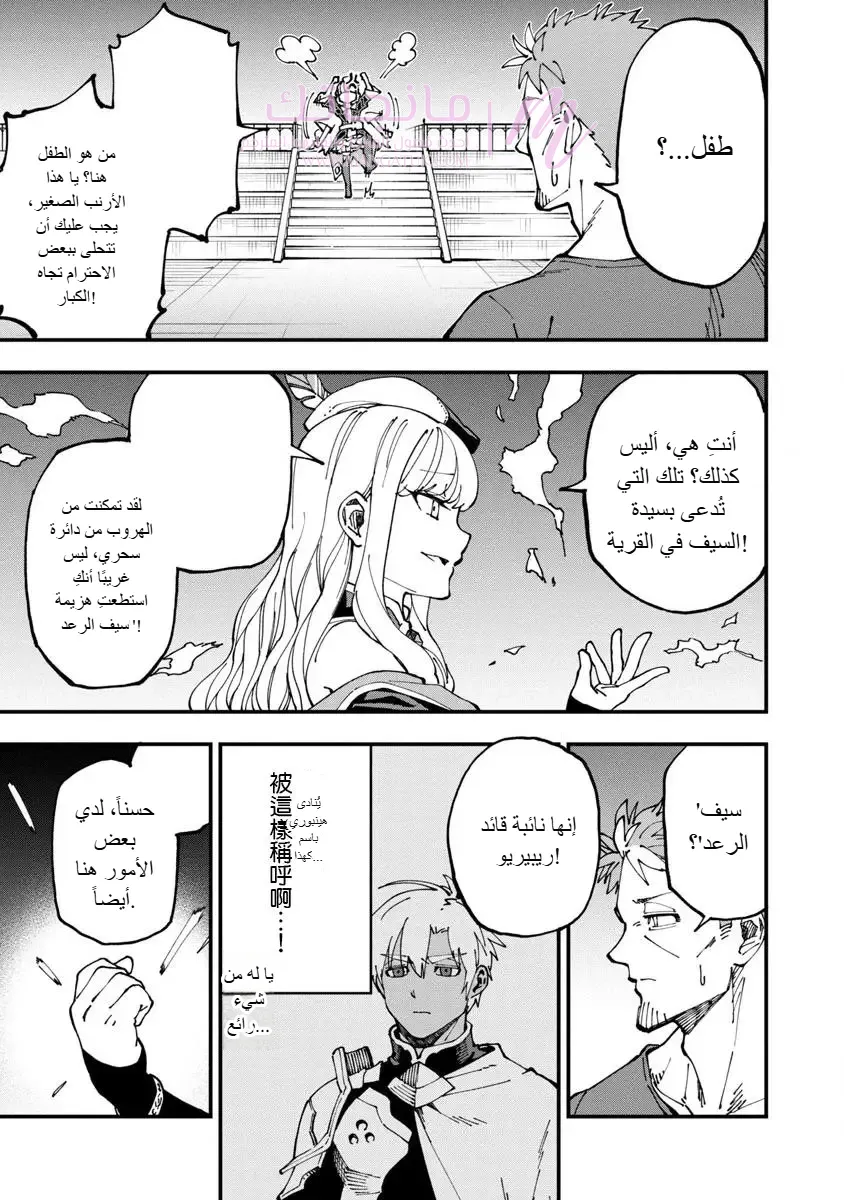 الصفحة 6