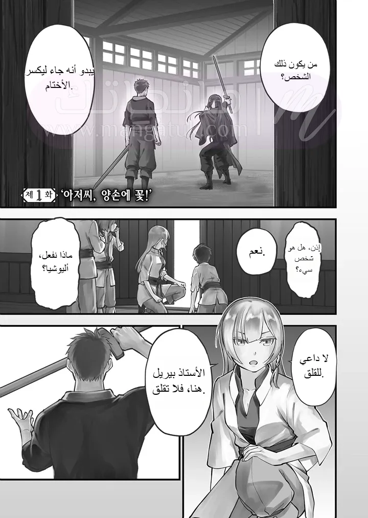 الصفحة 3