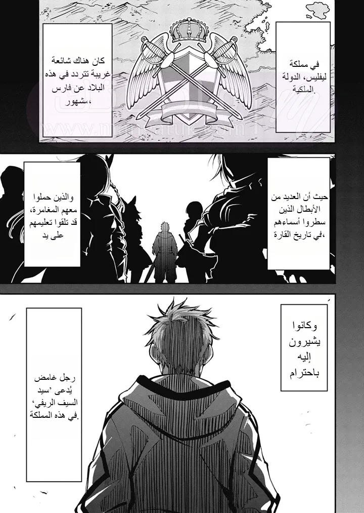 الصفحة 7
