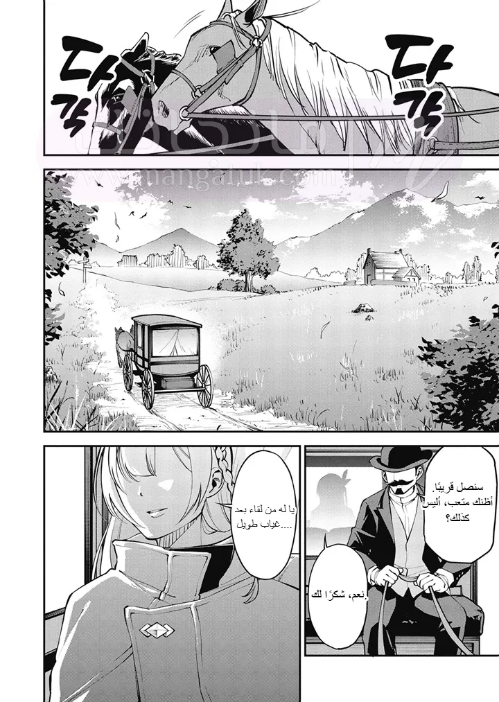 الصفحة 8