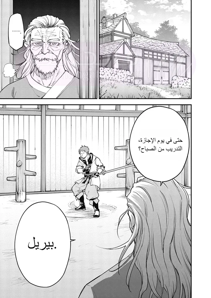 الصفحة 9