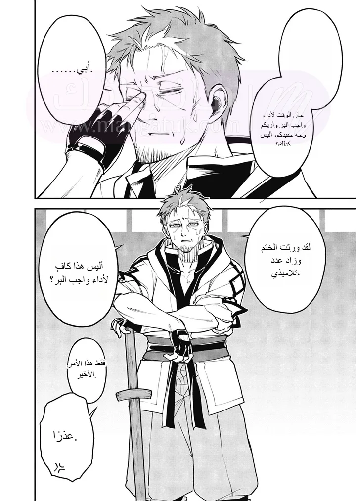 الصفحة 10