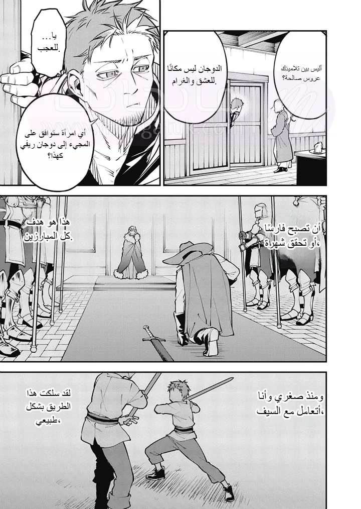 الصفحة 11