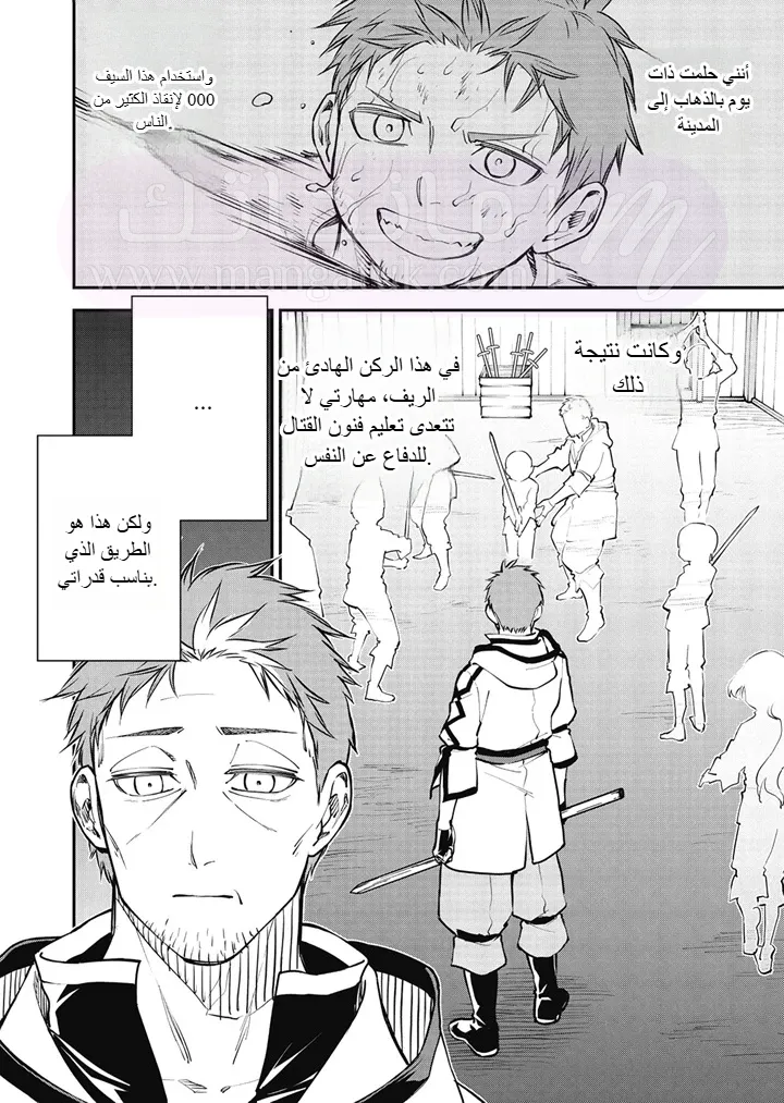الصفحة 12
