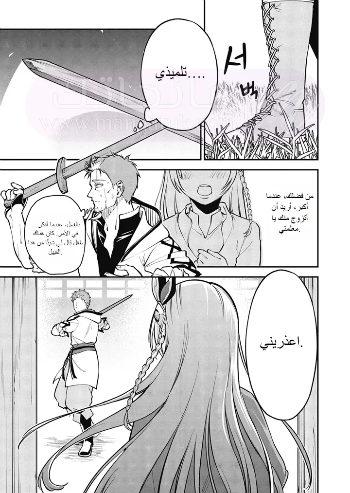 الصفحة 13