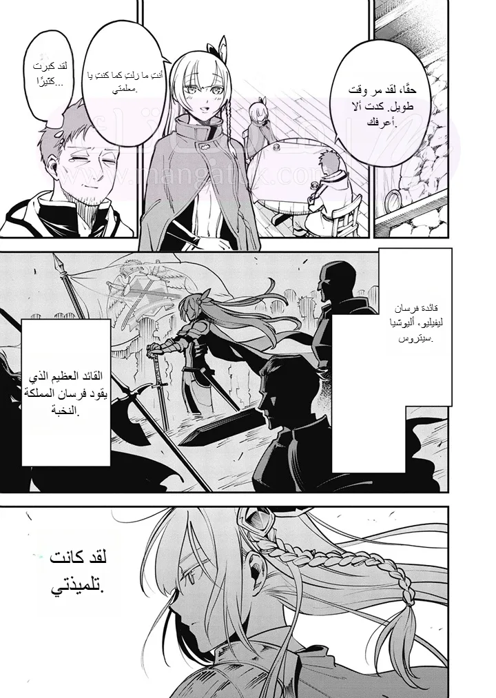 الصفحة 15