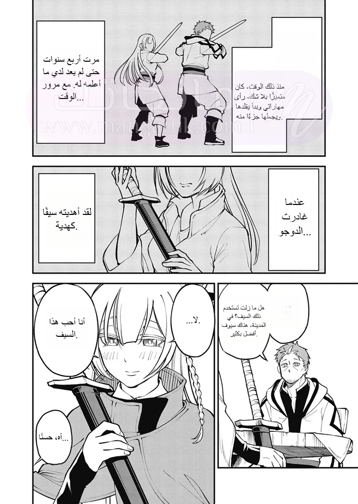 الصفحة 16