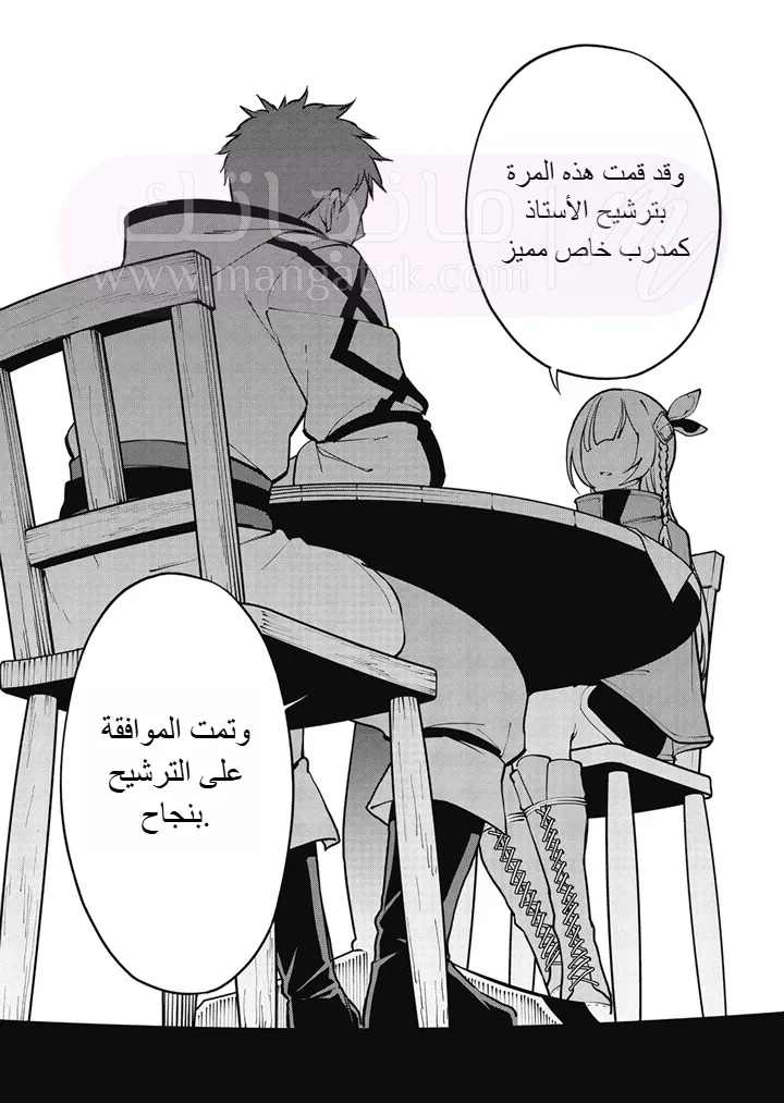 الصفحة 18
