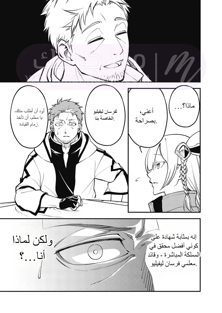 الصفحة 19