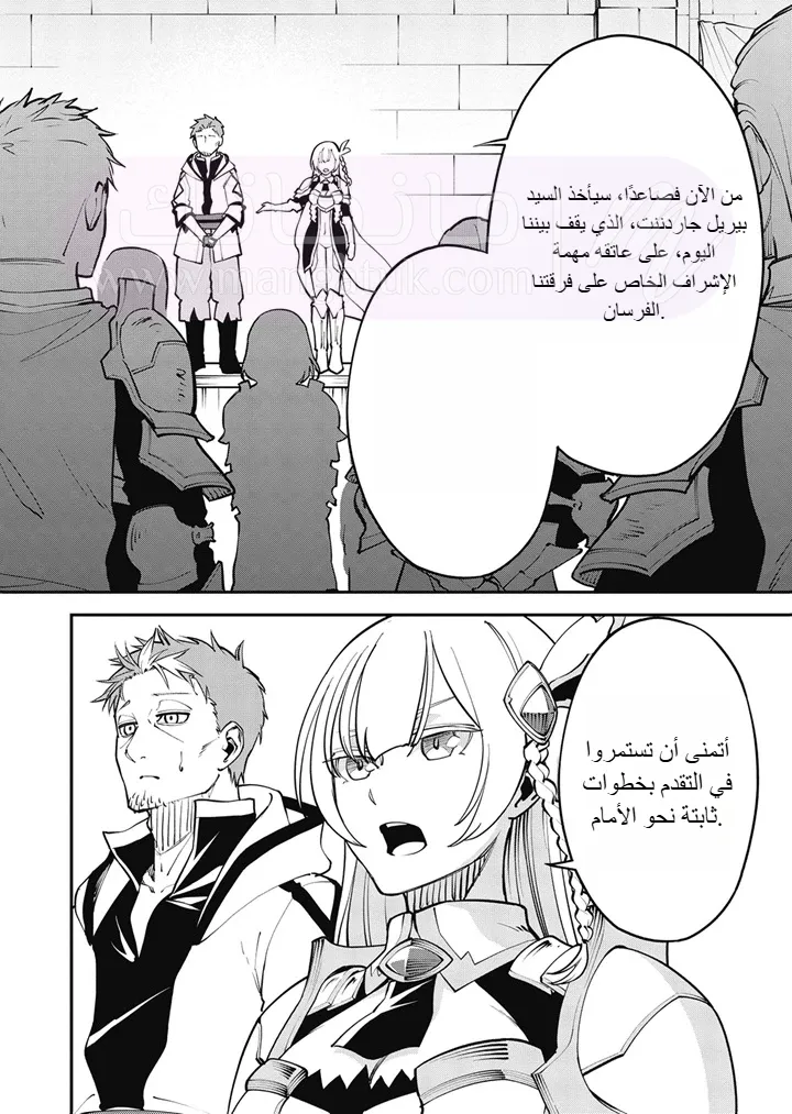 الصفحة 22