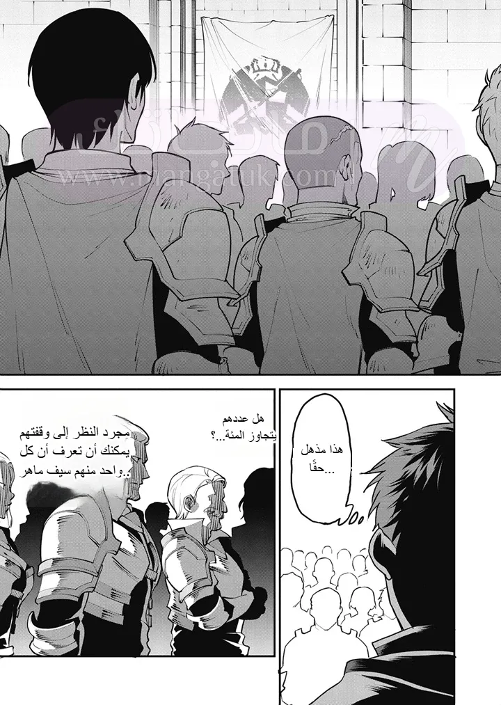 الصفحة 23