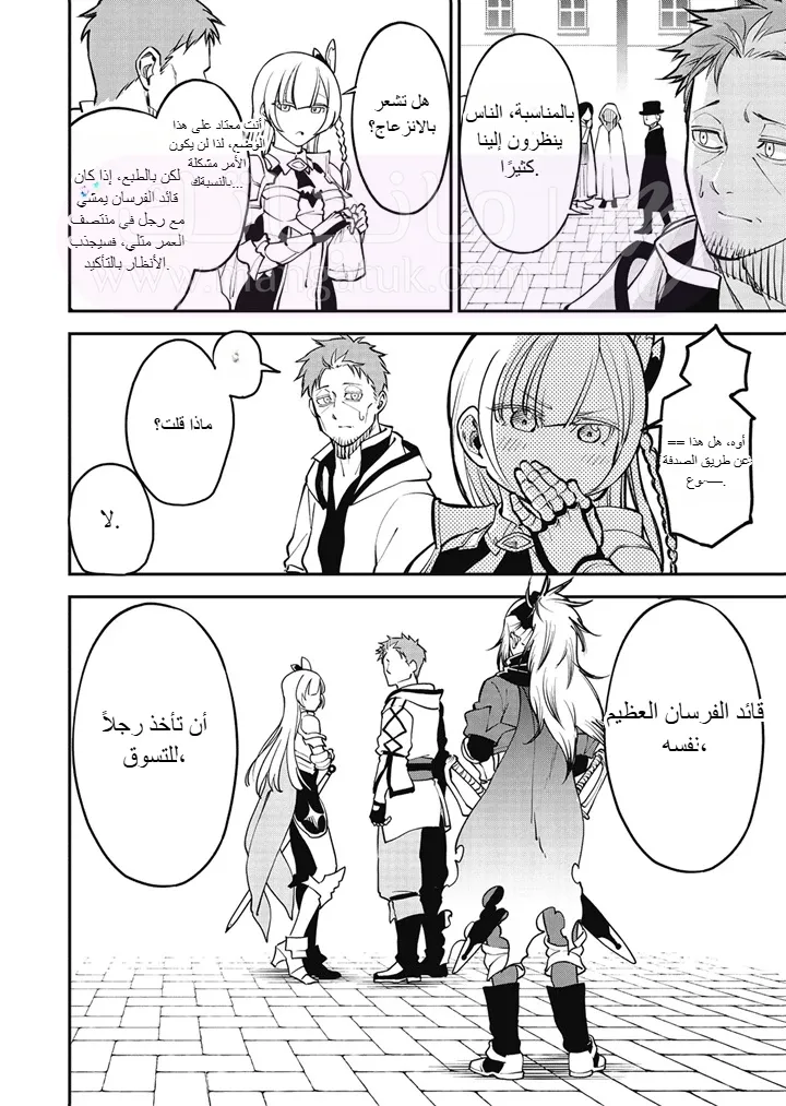 الصفحة 26