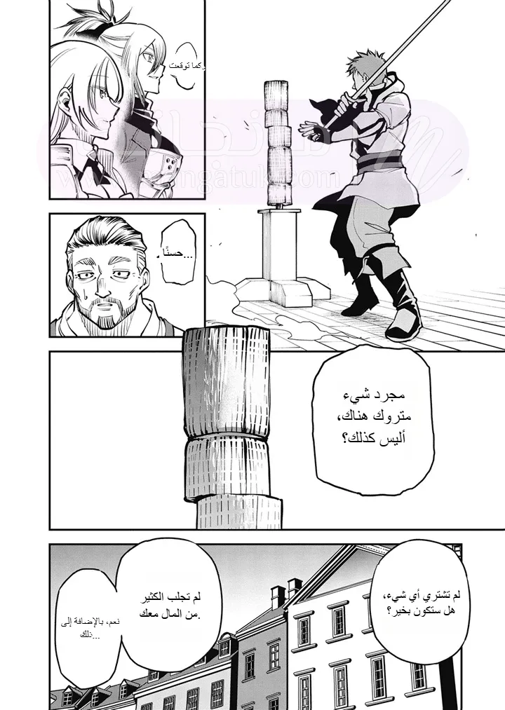الصفحة 36