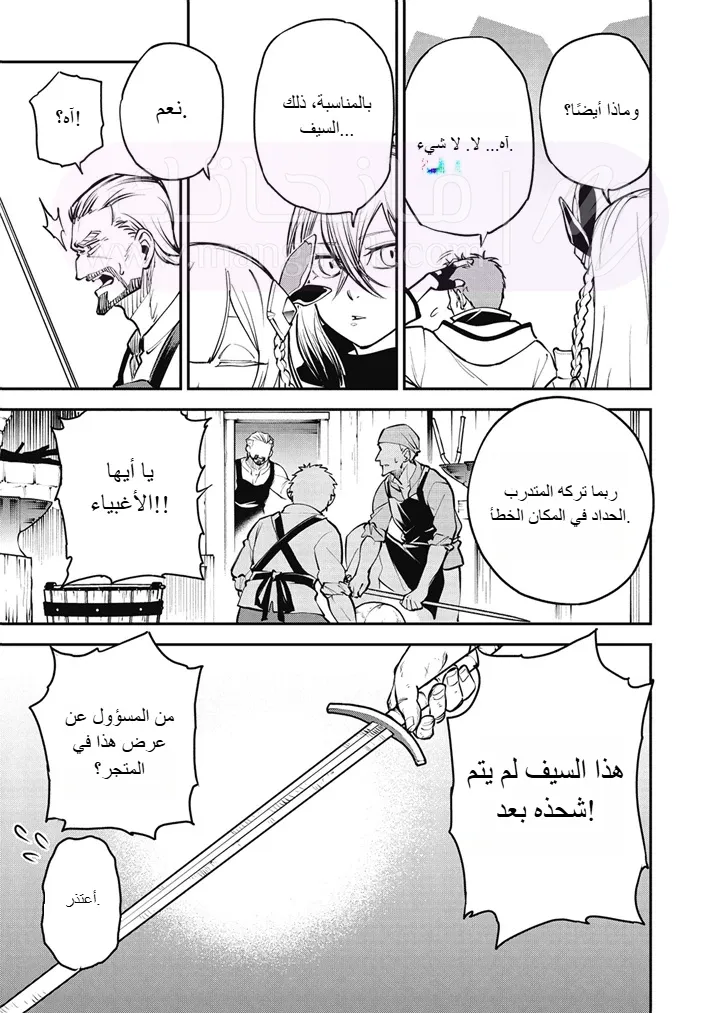 الصفحة 37