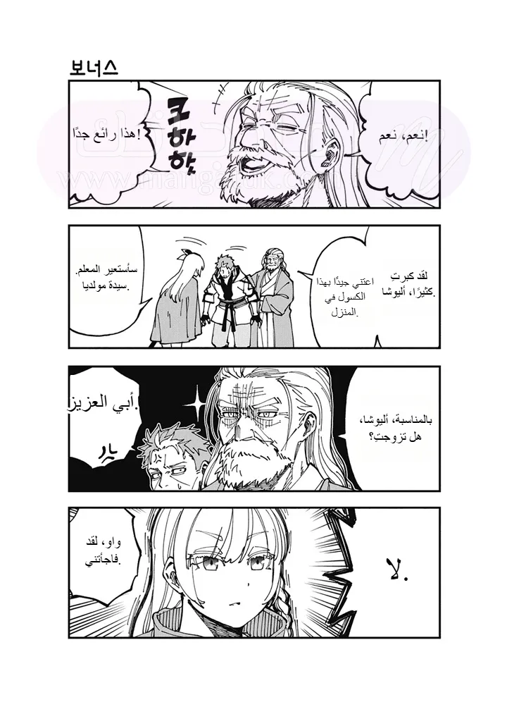 الصفحة 39
