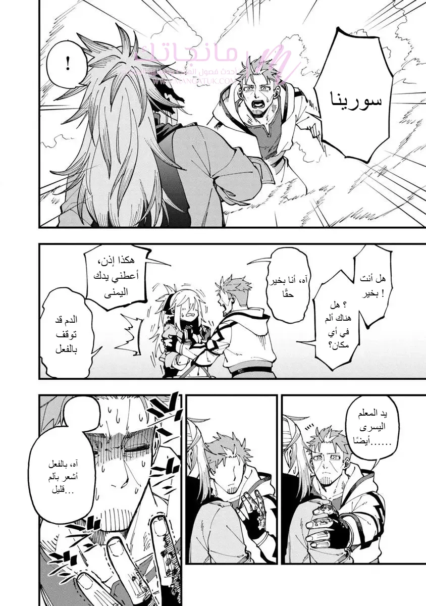 الصفحة 10