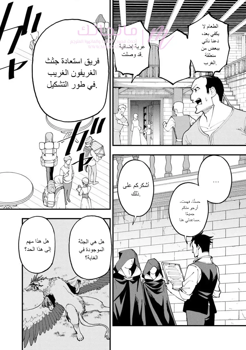الصفحة 14