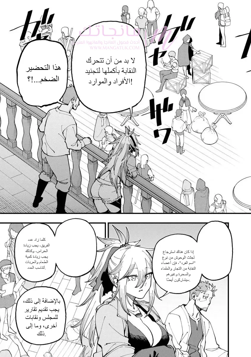 الصفحة 15