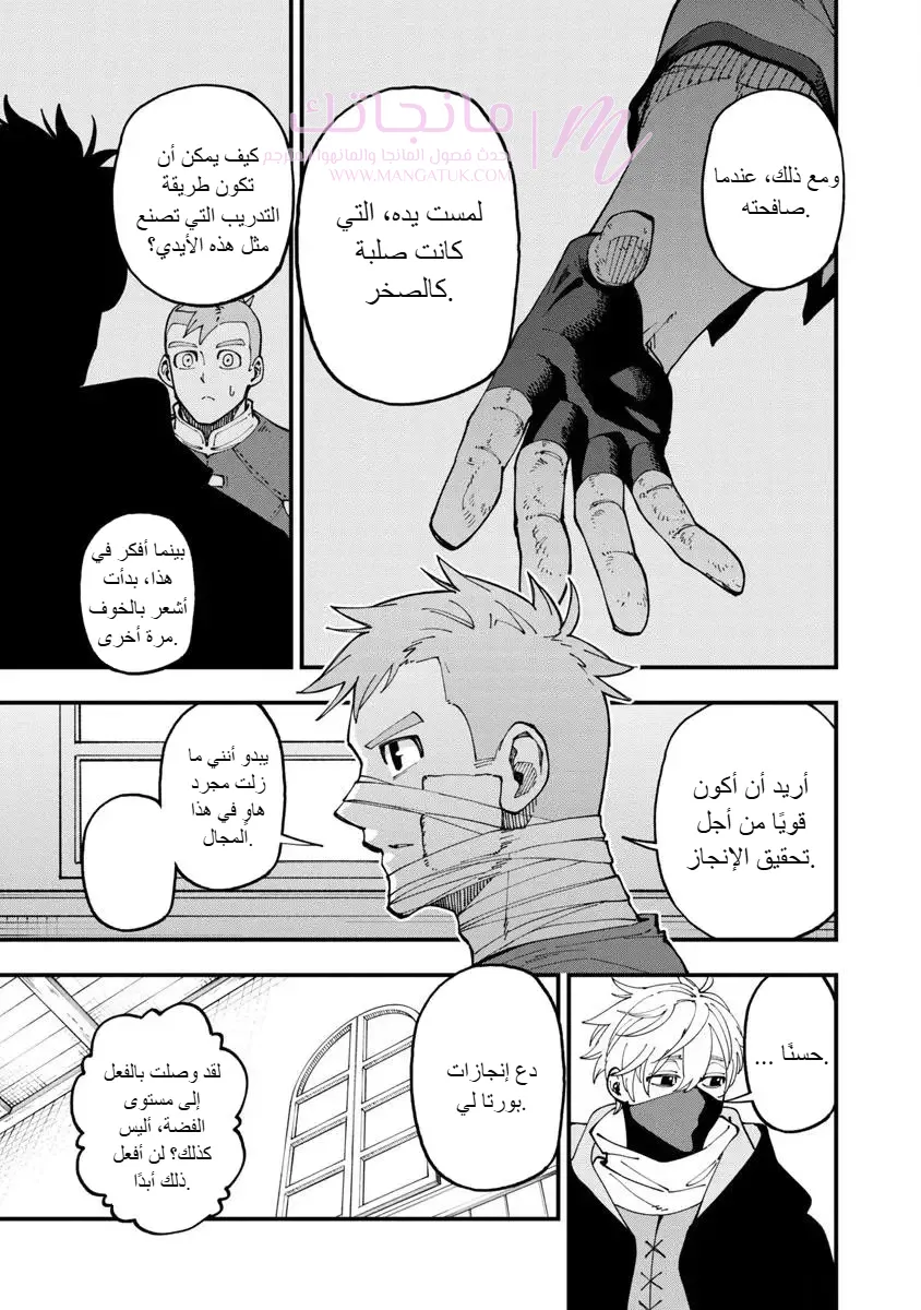 الصفحة 19