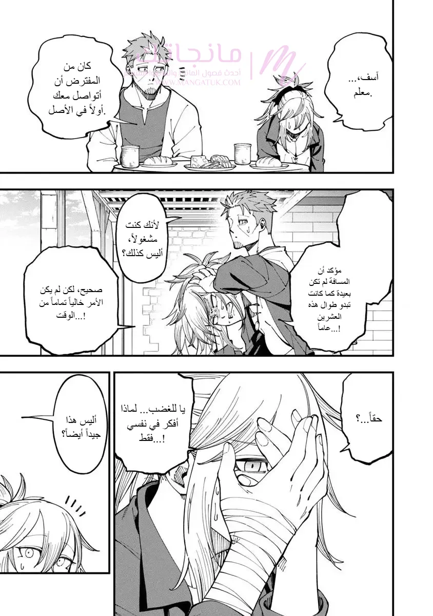 الصفحة 21