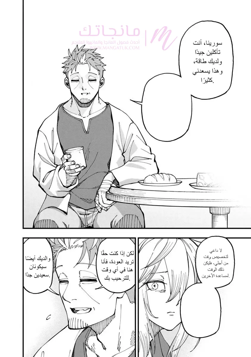 الصفحة 22