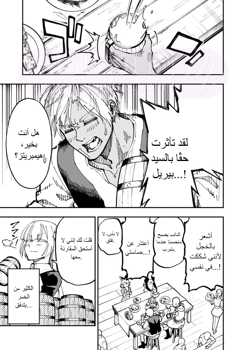 الصفحة 9