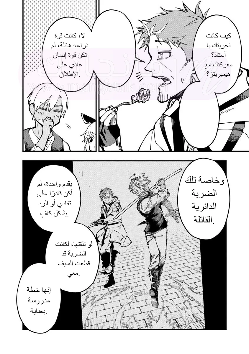الصفحة 10