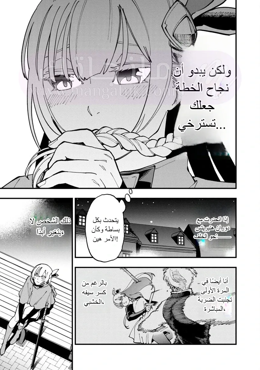 الصفحة 15