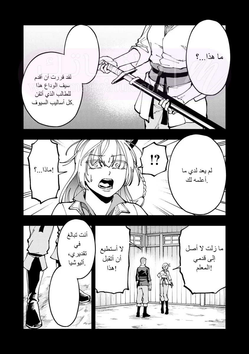 الصفحة 16