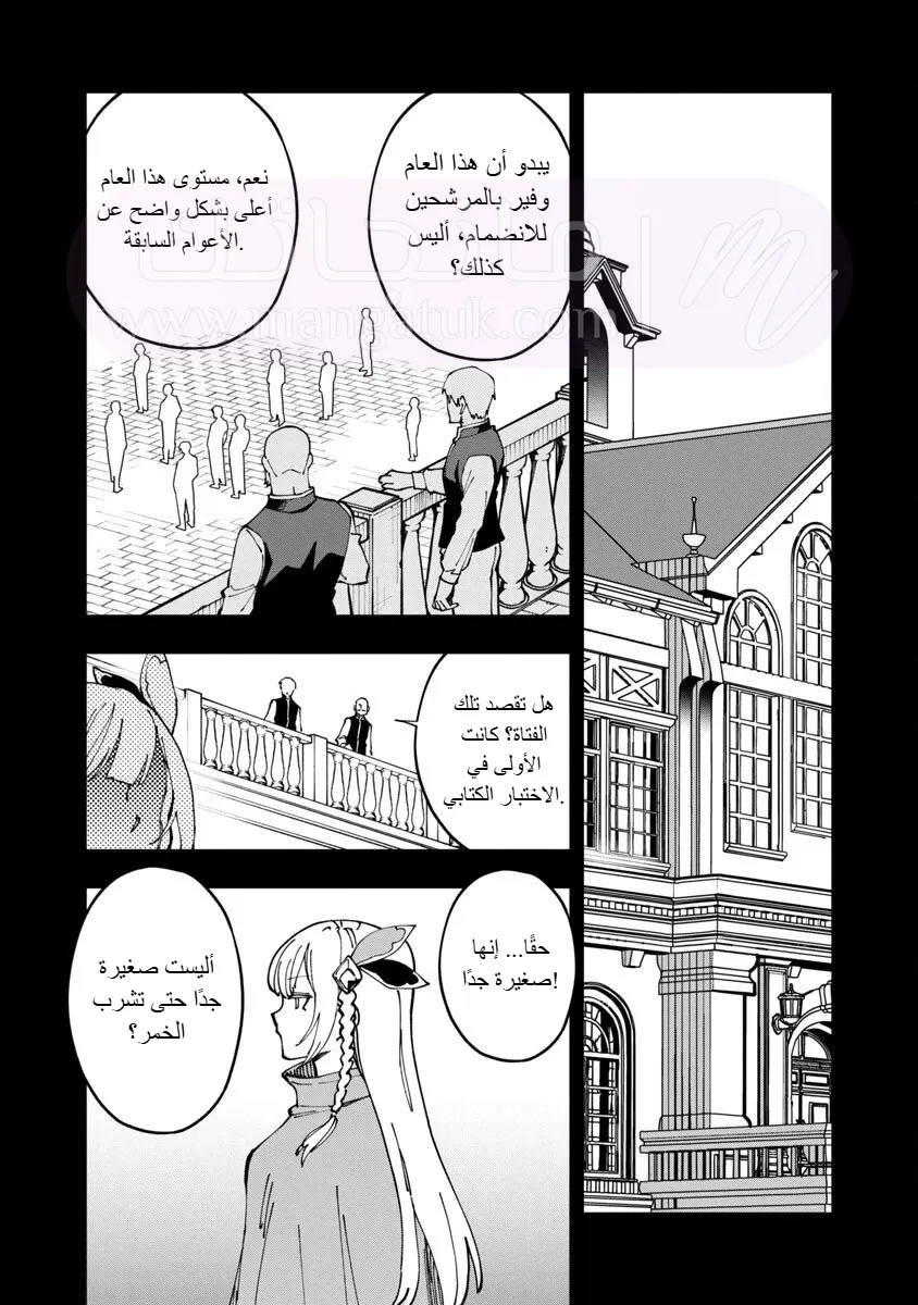 الصفحة 18