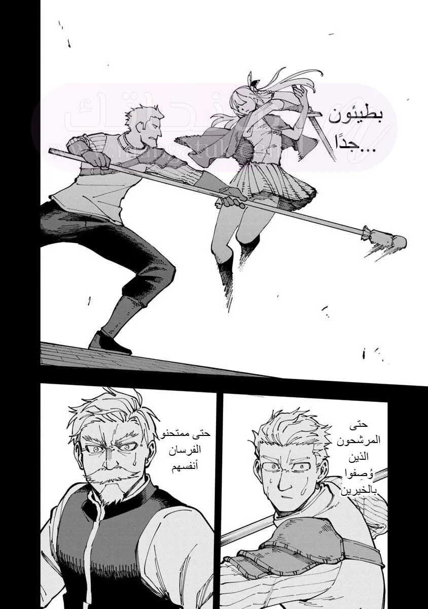 الصفحة 20