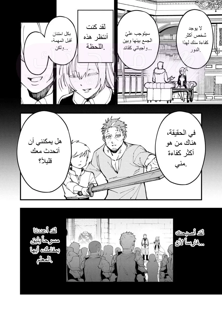 الصفحة 22