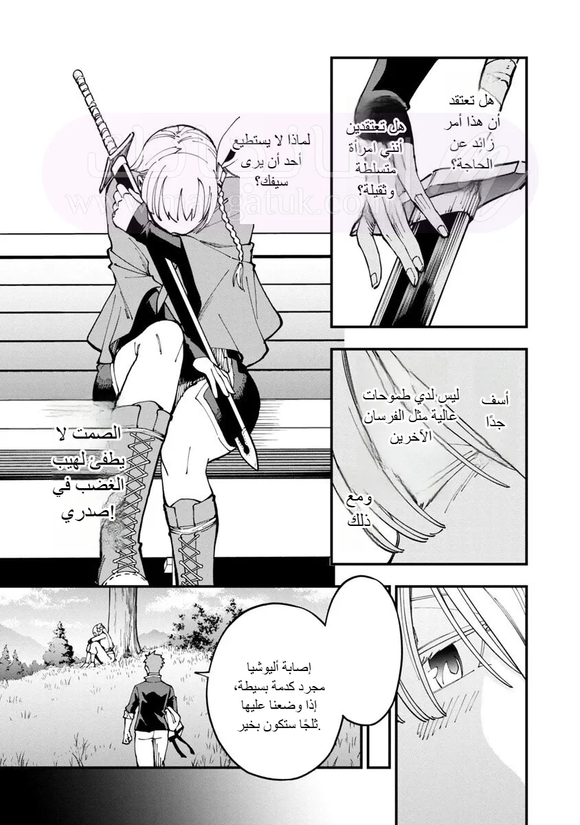 الصفحة 23