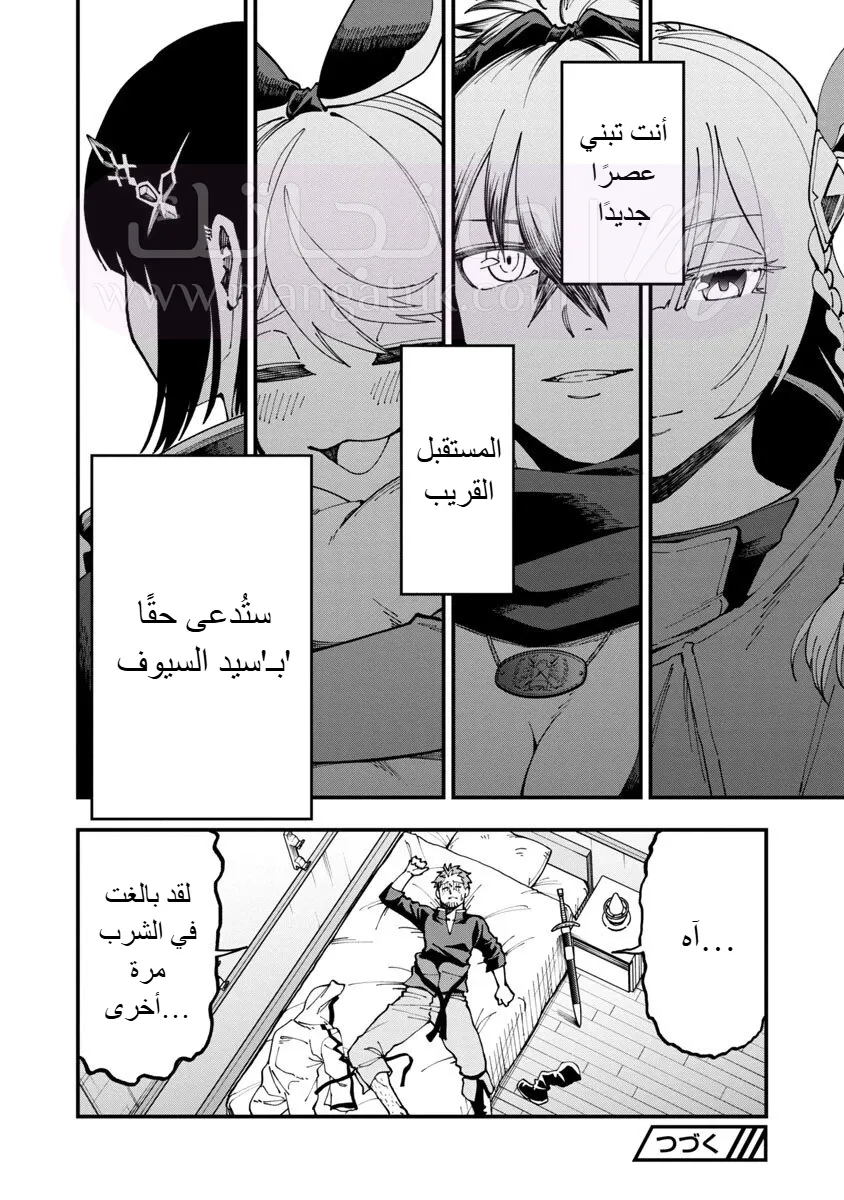 الصفحة 28