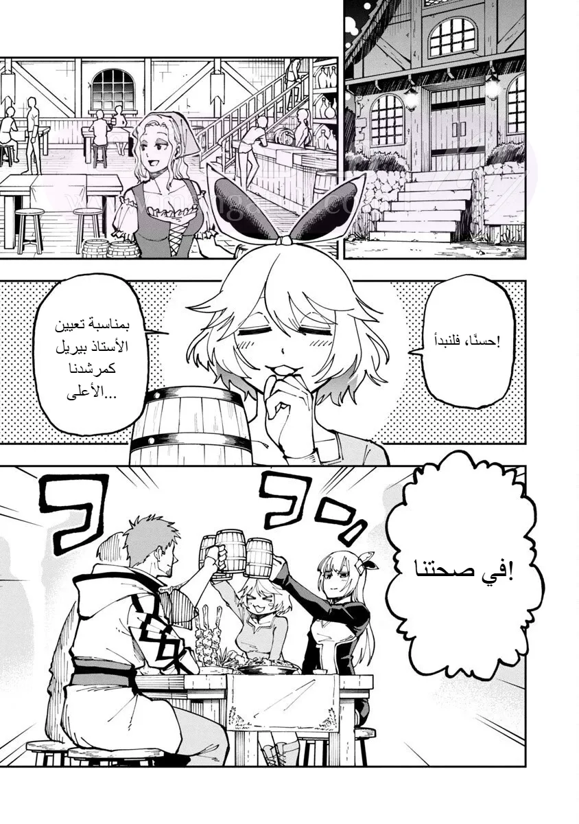 الصفحة 5