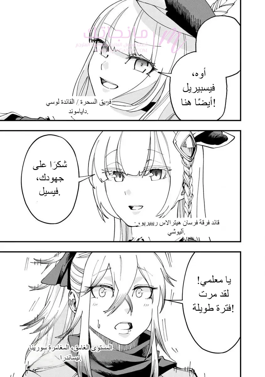 الصفحة 8