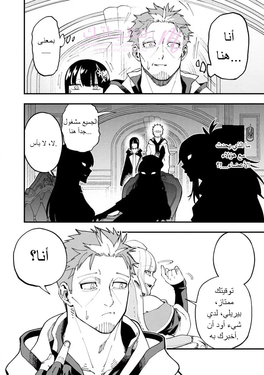الصفحة 9