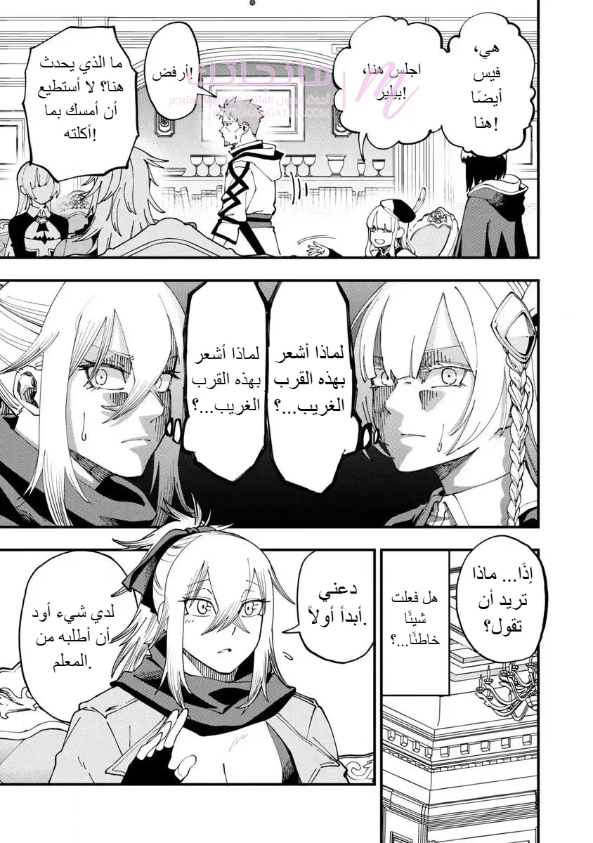 الصفحة 10
