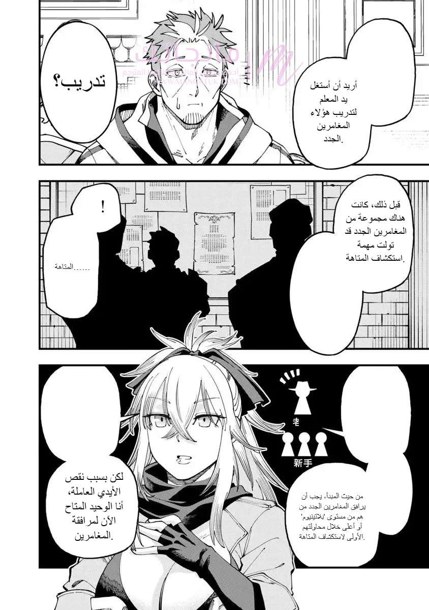 الصفحة 11