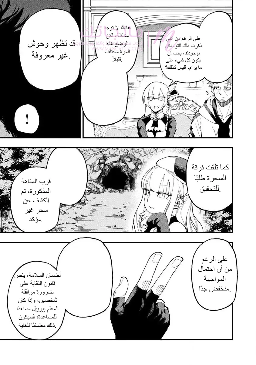 الصفحة 12