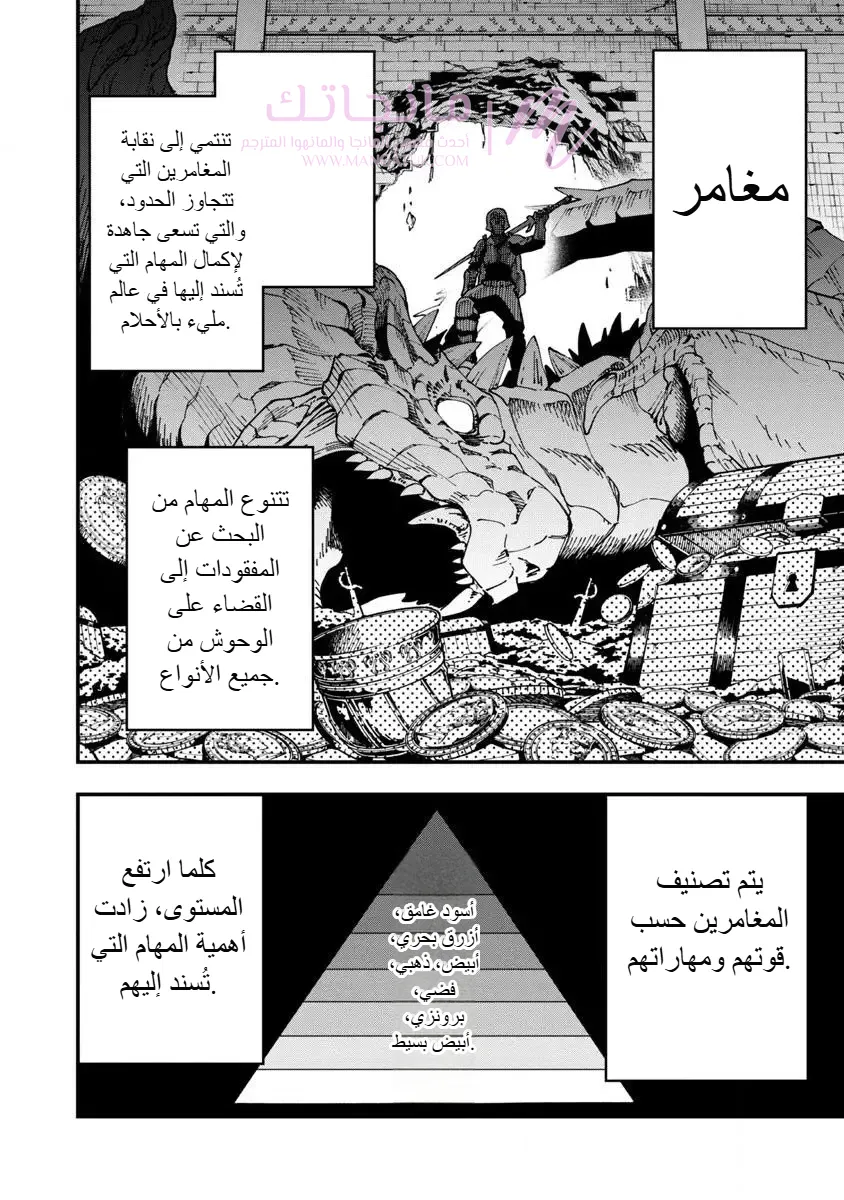 الصفحة 15