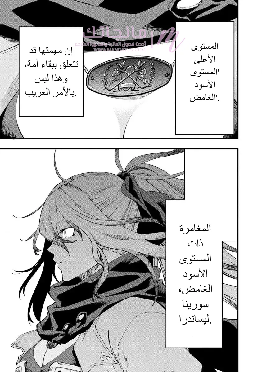 الصفحة 16