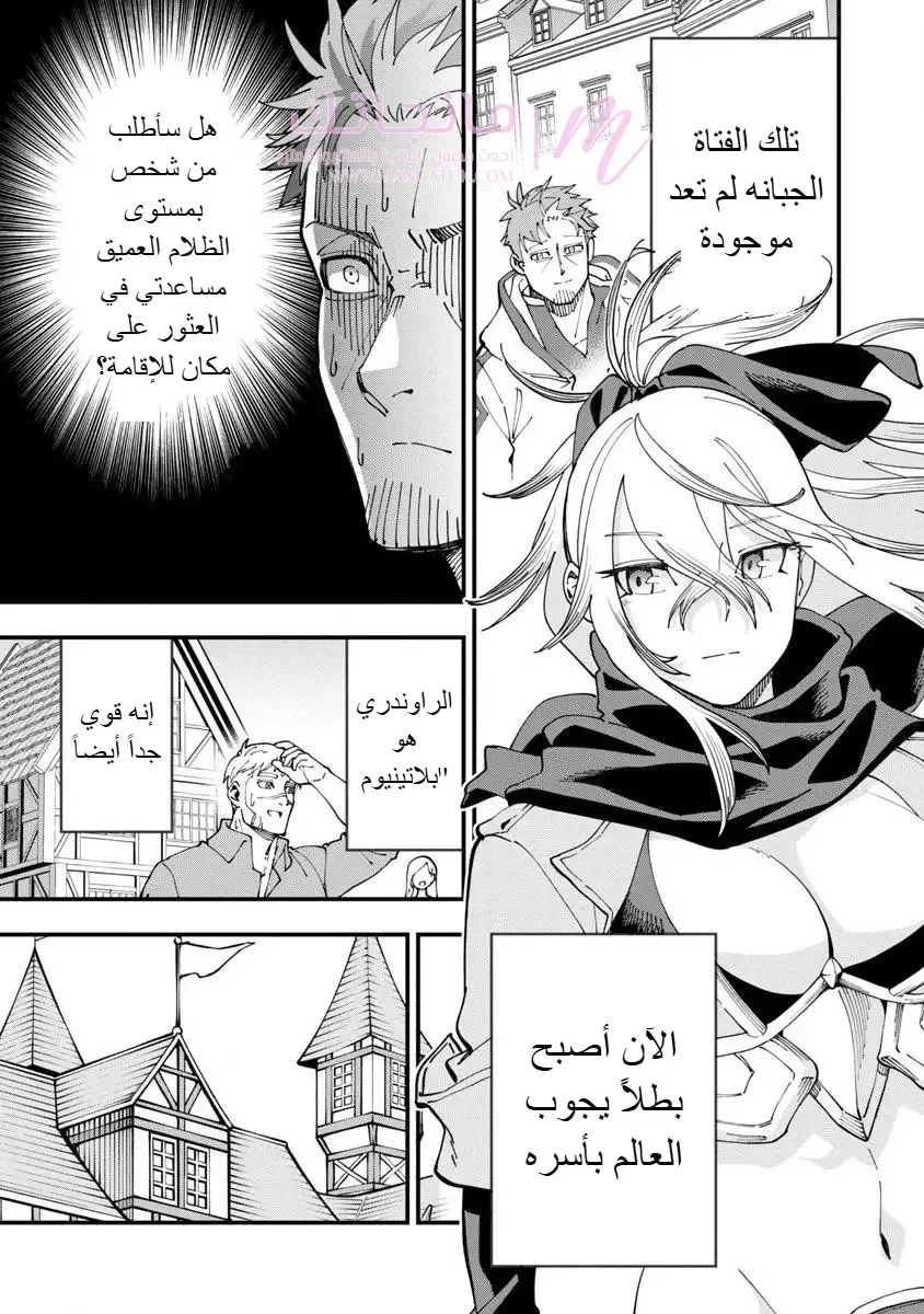 الصفحة 18