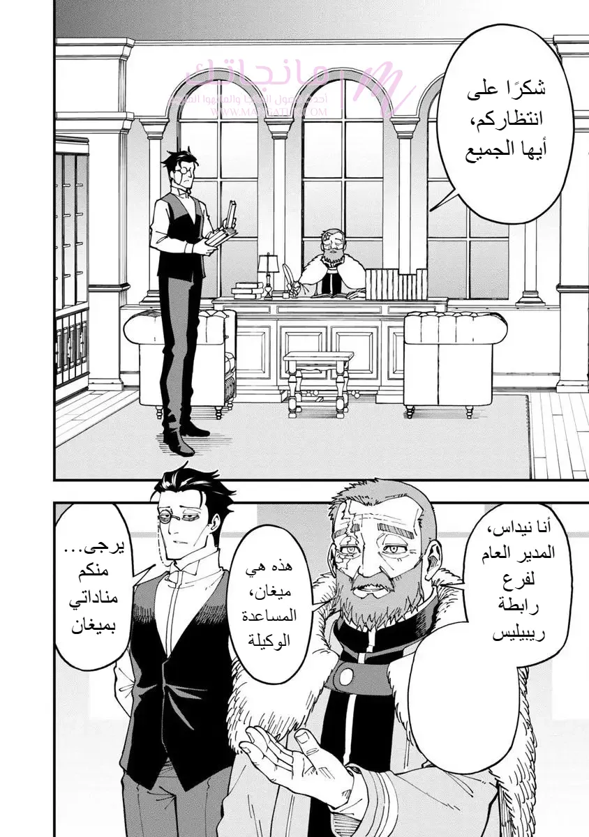 الصفحة 19