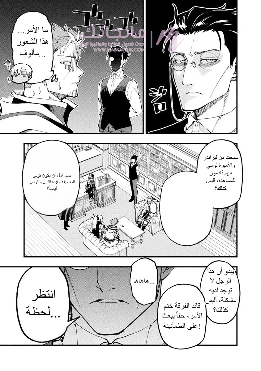 الصفحة 20