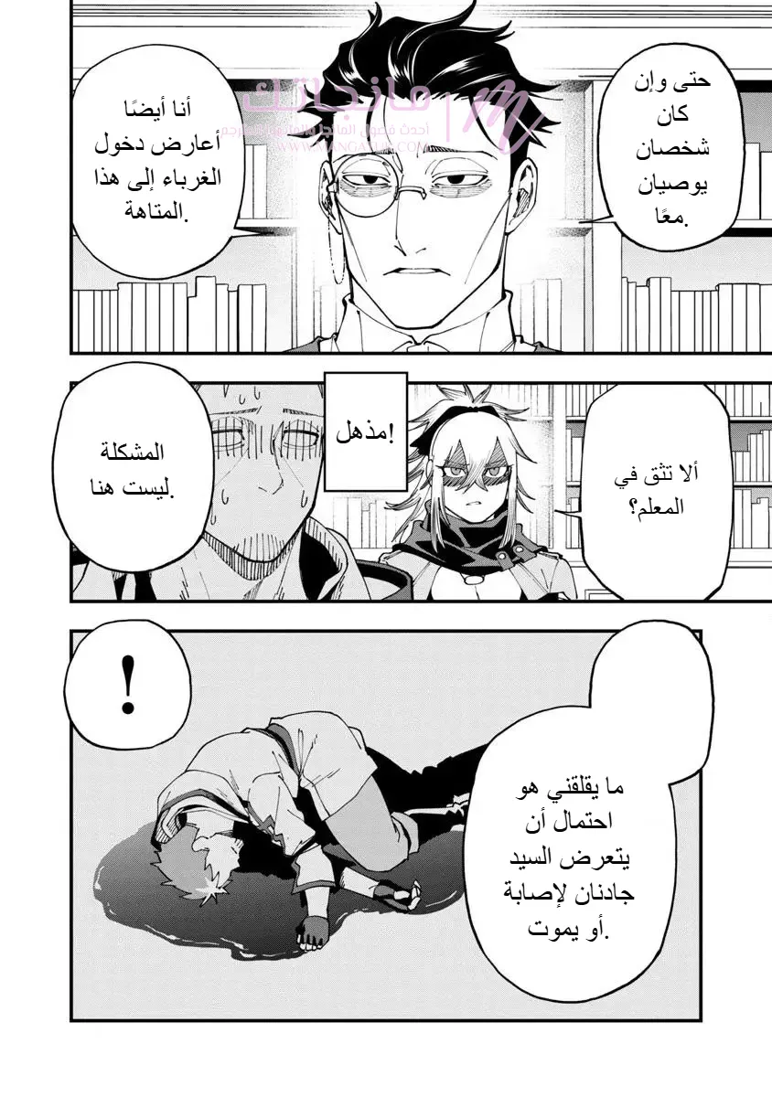 الصفحة 21