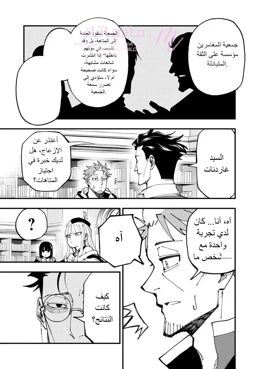 الصفحة 22