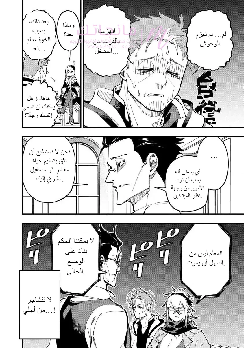 الصفحة 23
