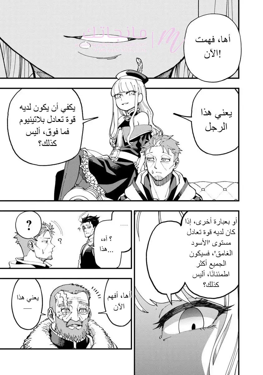 الصفحة 24