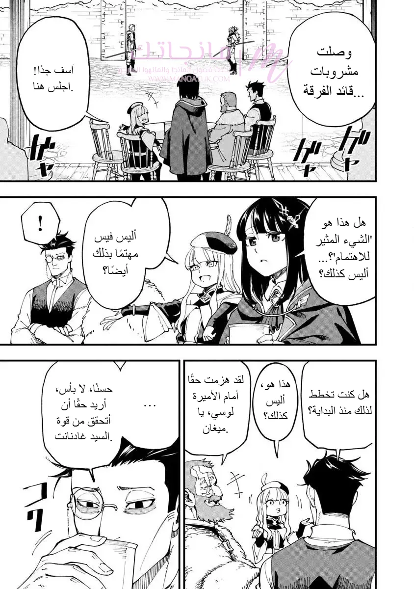 الصفحة 26